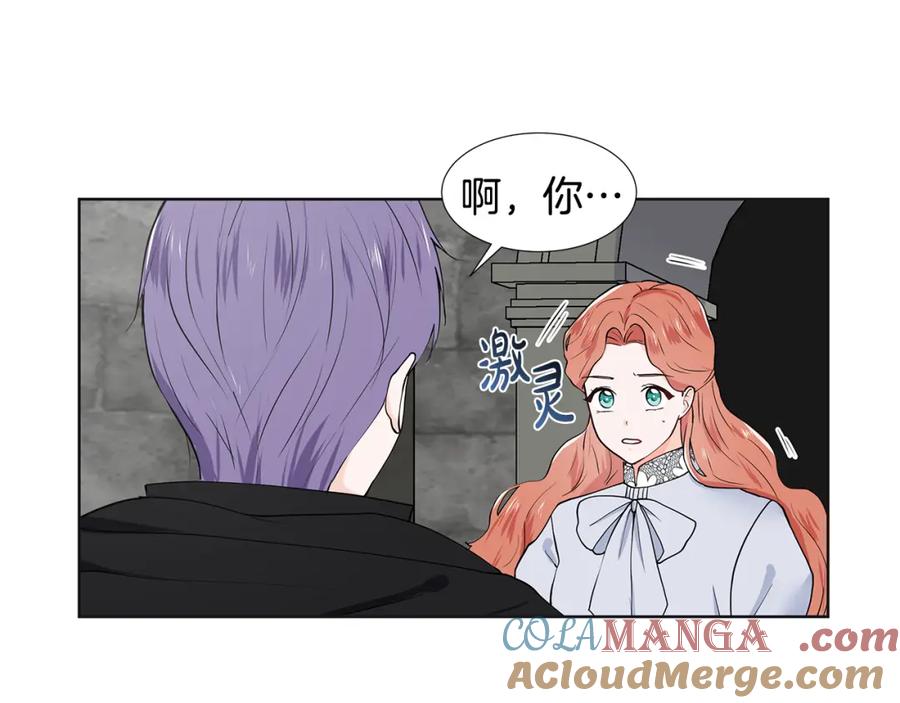 穿进女儿写的欧风小说里？ 第36话 再遇帅哥 第13页
