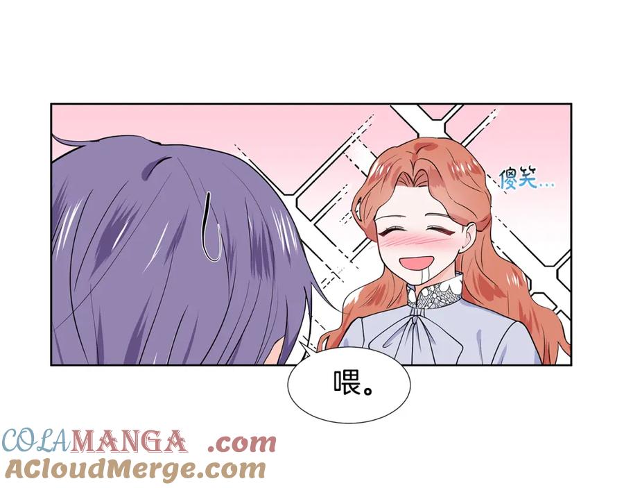 穿进女儿写的欧风小说里？ 第36话 再遇帅哥 第22页
