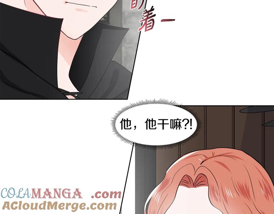 穿进女儿写的欧风小说里？ 第36话 再遇帅哥 第40页