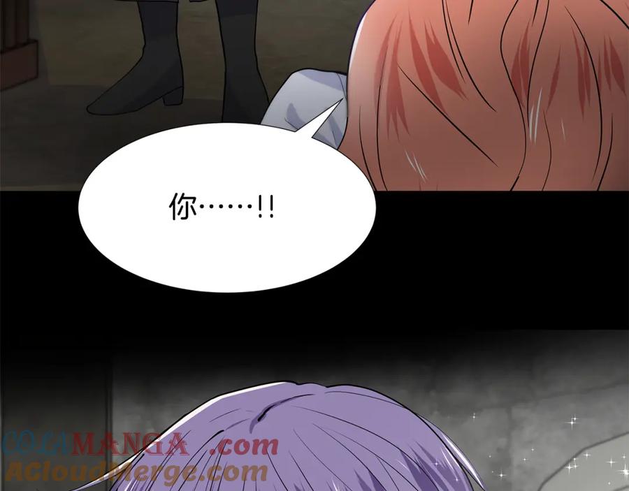 穿进女儿写的欧风小说里？ 第36话 再遇帅哥 第10页