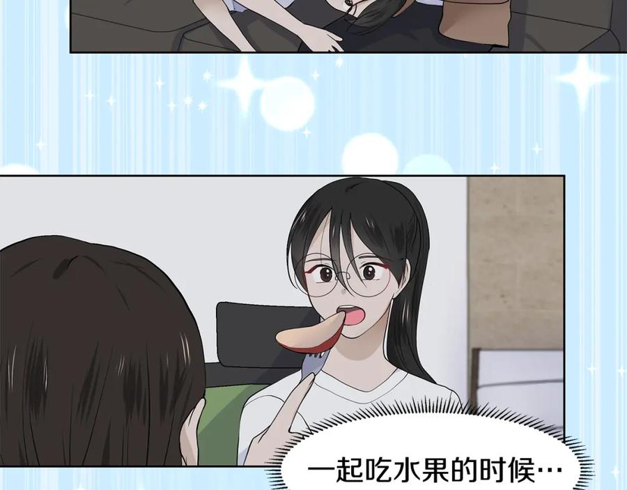 穿进女儿写的欧风小说里？ 第37话 救命稻草 第62页