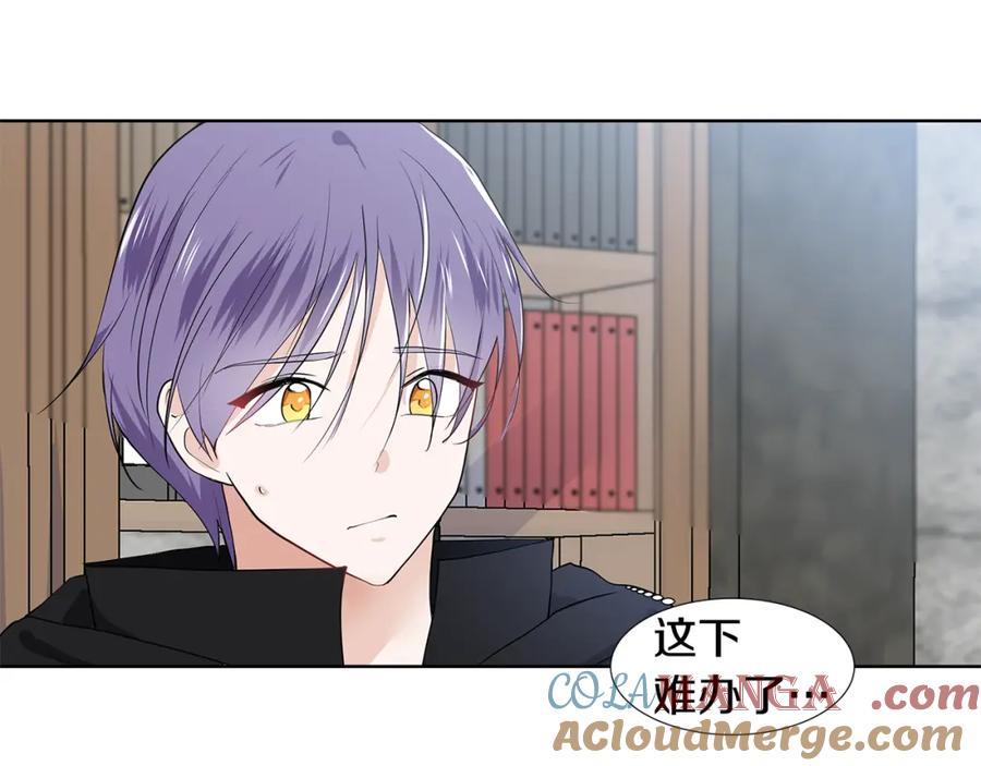 穿进女儿写的欧风小说里？ 第37话 救命稻草 第73页