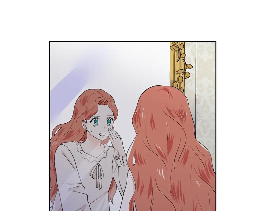 穿进女儿写的欧风小说里？ 第37话 救命稻草 第81页