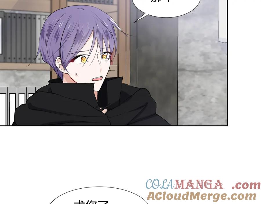 穿进女儿写的欧风小说里？ 第37话 救命稻草 第49页