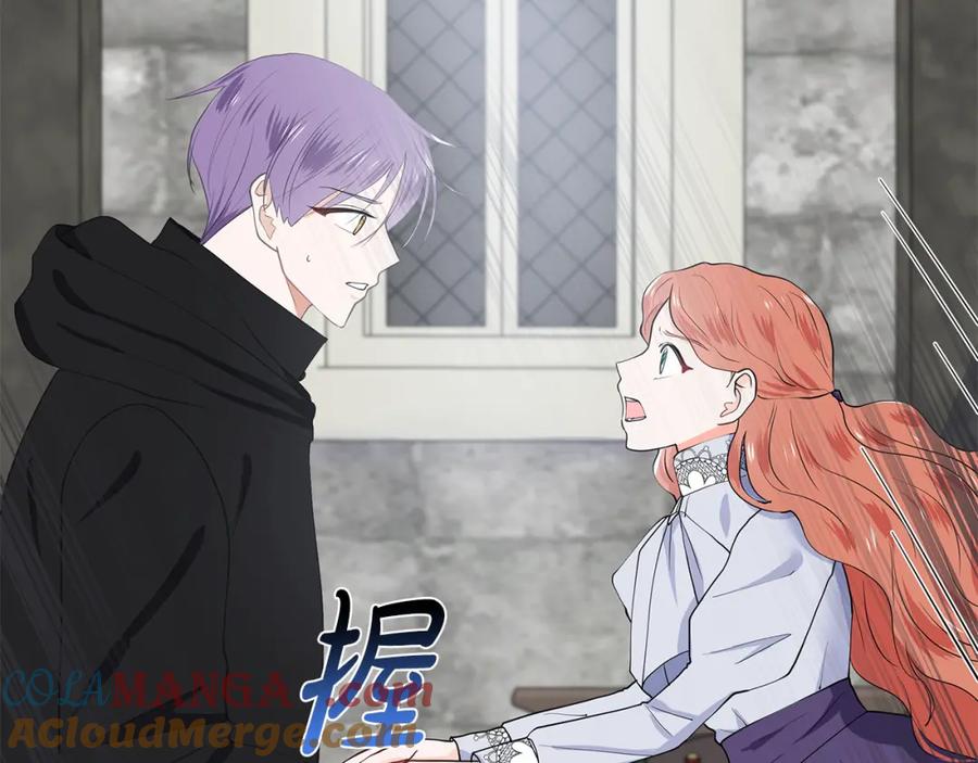 穿进女儿写的欧风小说里？ 第37话 救命稻草 第31页