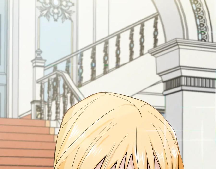 穿进女儿写的欧风小说里？ 第2话 初遇男二 第2页