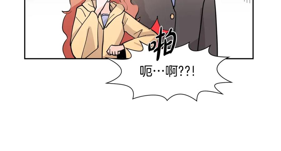 穿进女儿写的欧风小说里？ 第2话 初遇男二 第55页