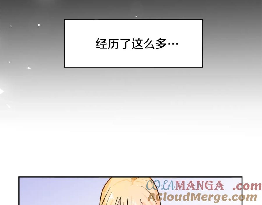 穿进女儿写的欧风小说里？ 第2话 初遇男二 第17页