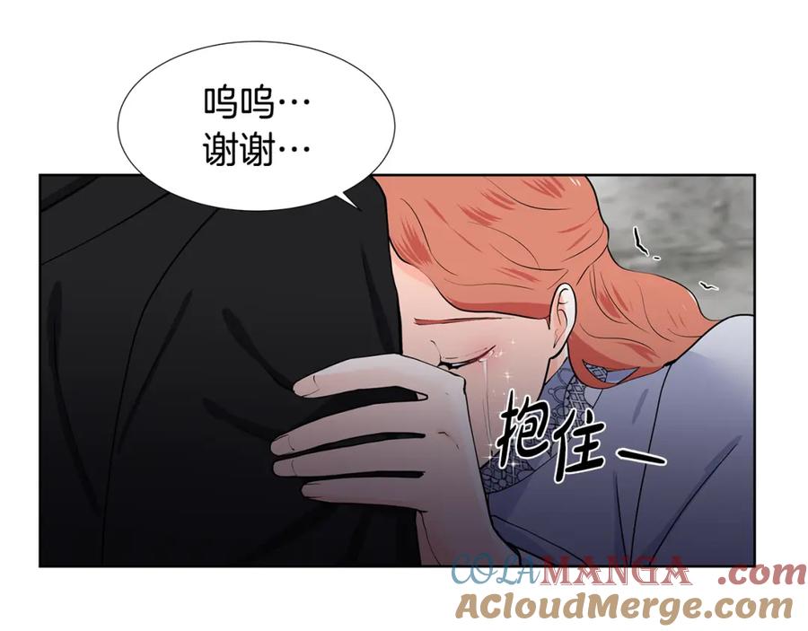 穿进女儿写的欧风小说里？ 第38话 我会帮你 第19页