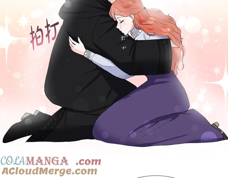 穿进女儿写的欧风小说里？ 第38话 我会帮你 第22页
