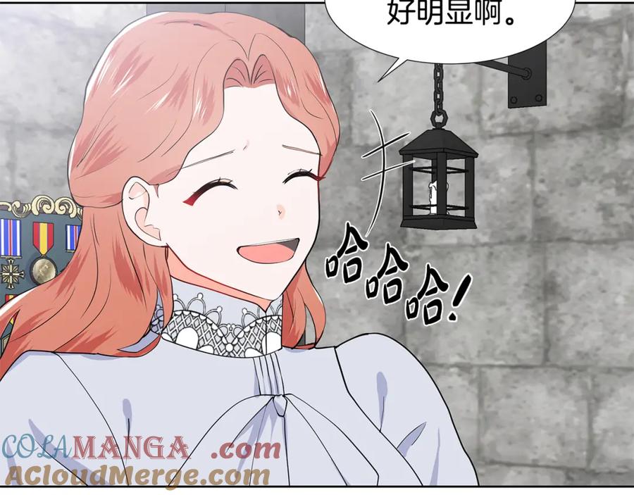 穿进女儿写的欧风小说里？ 第38话 我会帮你 第49页