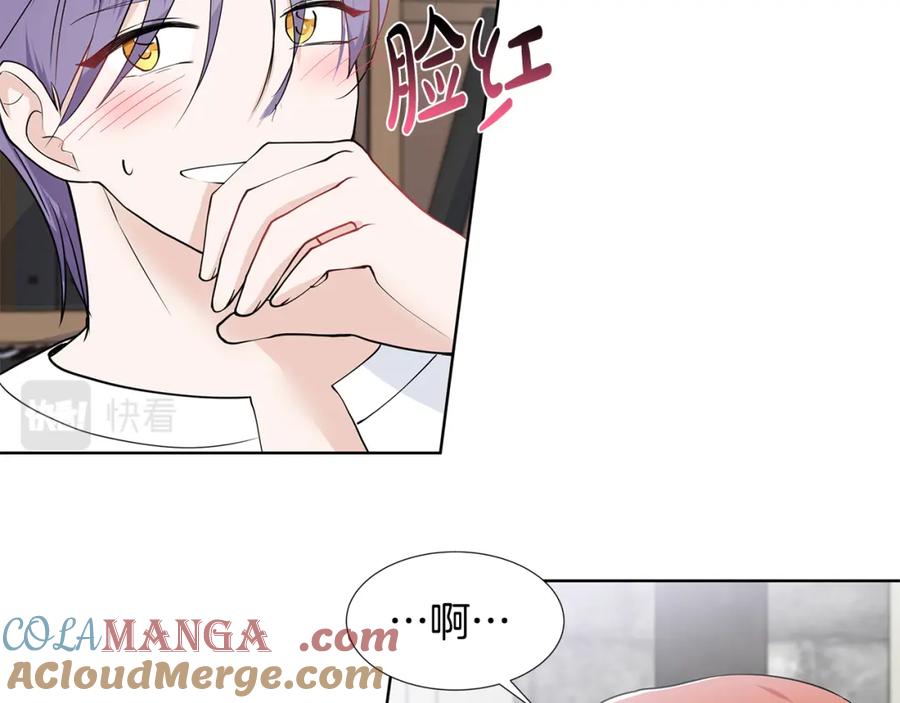穿进女儿写的欧风小说里？ 第38话 我会帮你 第85页