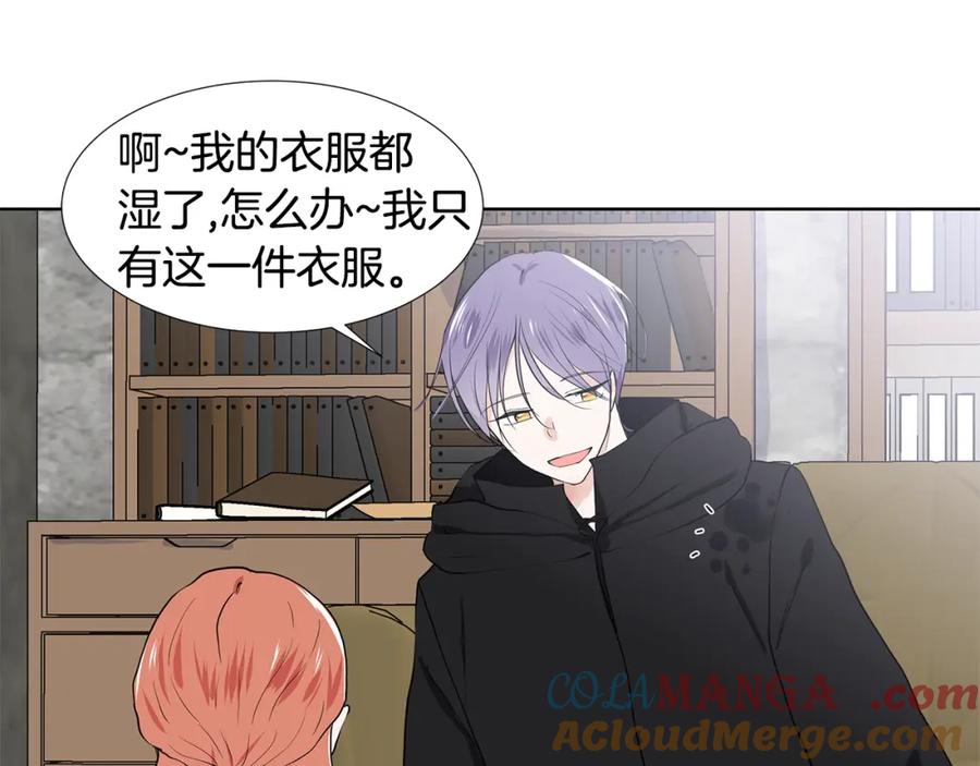 穿进女儿写的欧风小说里？ 第38话 我会帮你 第46页