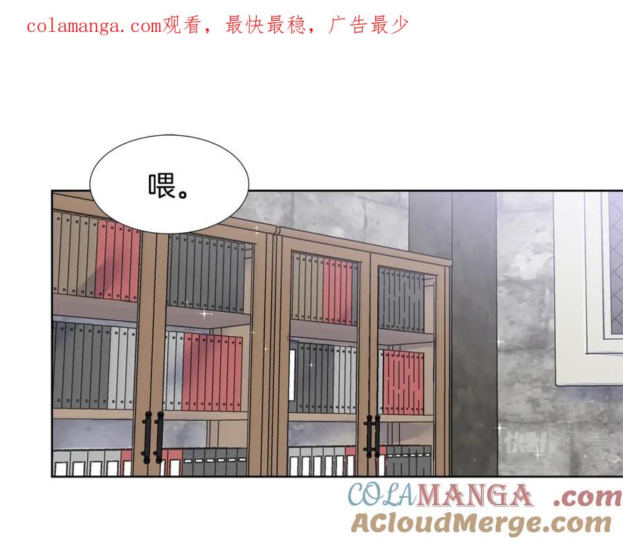 穿进女儿写的欧风小说里？ 第38话 我会帮你 第1页