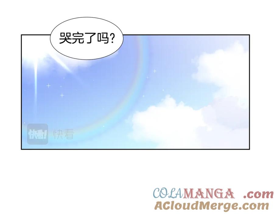 穿进女儿写的欧风小说里？ 第38话 我会帮你 第37页