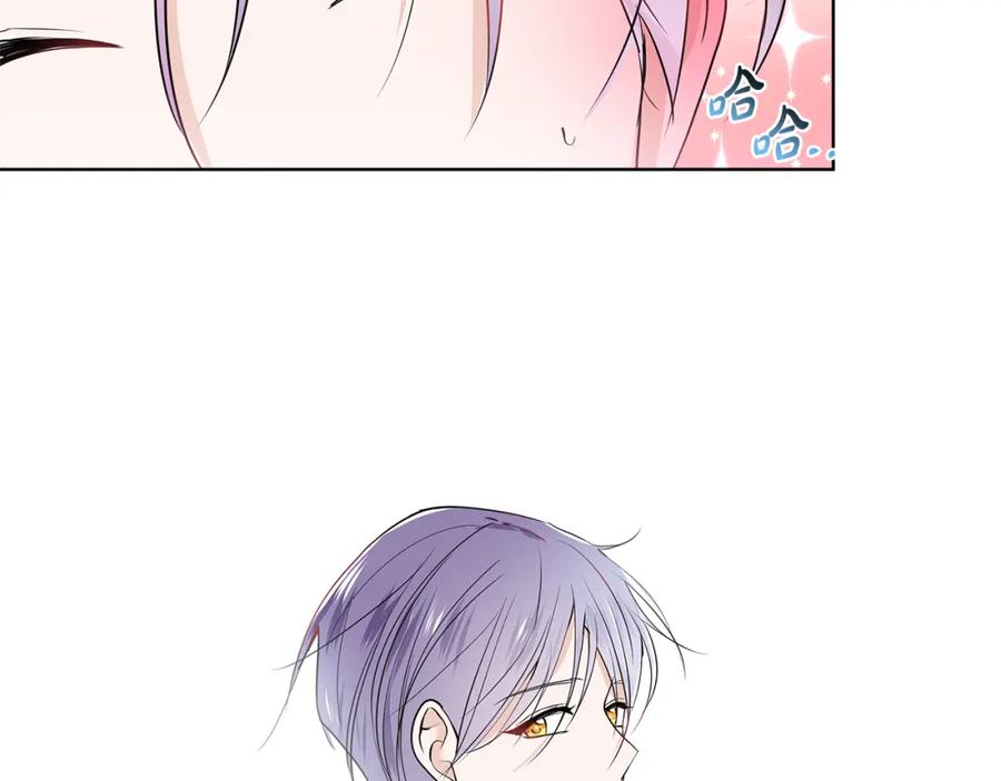 穿进女儿写的欧风小说里？ 第38话 我会帮你 第89页