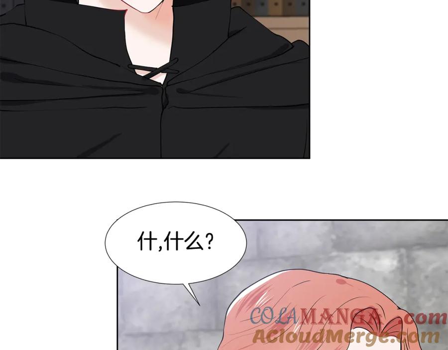 穿进女儿写的欧风小说里？ 第38话 我会帮你 第67页