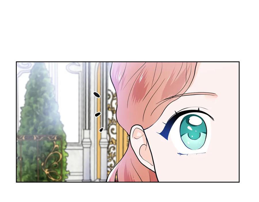 穿进女儿写的欧风小说里？ 第39话 改变计划 第75页