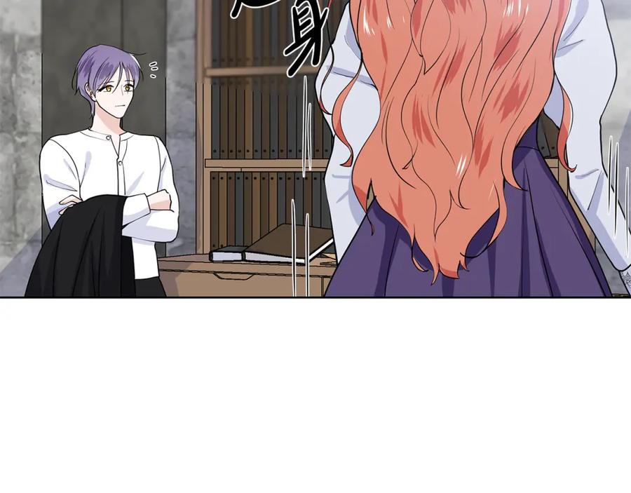 穿进女儿写的欧风小说里？ 第39话 改变计划 第21页