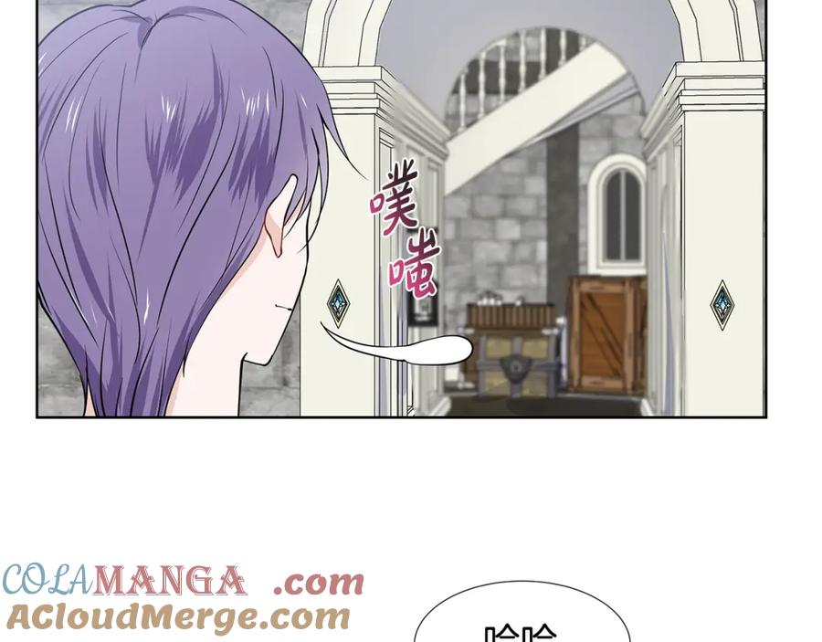 穿进女儿写的欧风小说里？ 第39话 改变计划 第34页