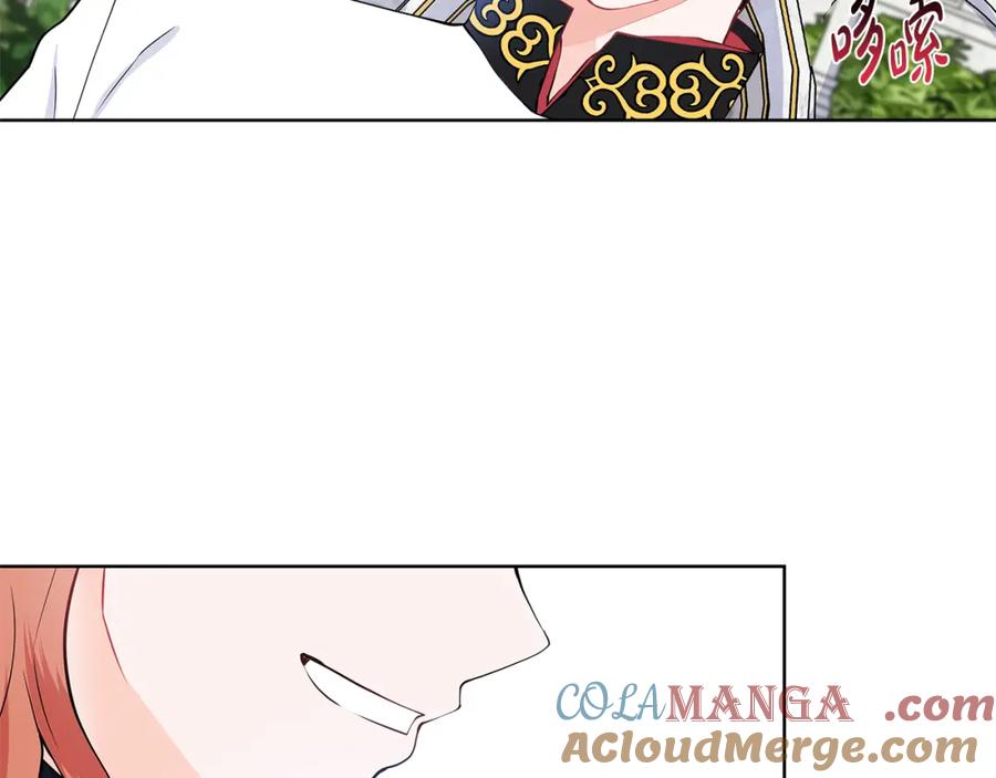穿进女儿写的欧风小说里？ 第40话 你还要我怎样 第61页