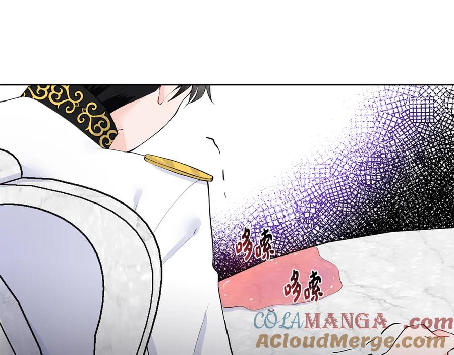穿进女儿写的欧风小说里？ 第40话 你还要我怎样 第69页