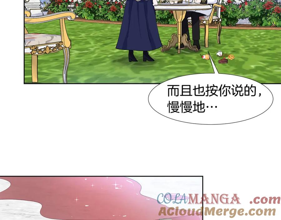 穿进女儿写的欧风小说里？ 第40话 你还要我怎样 第97页