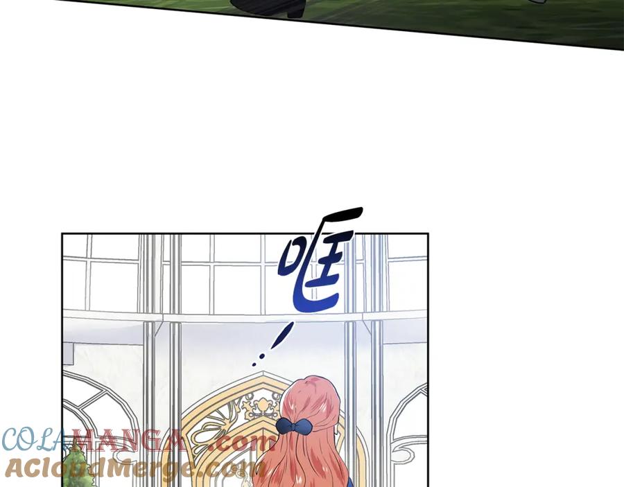 穿进女儿写的欧风小说里？ 第40话 你还要我怎样 第57页