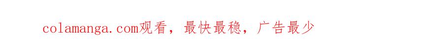 穿进女儿写的欧风小说里？ 第40话 你还要我怎样 第102页