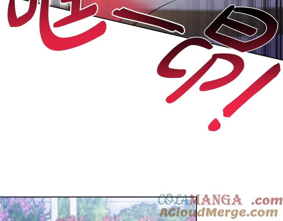 穿进女儿写的欧风小说里？ 第40话 你还要我怎样 第65页