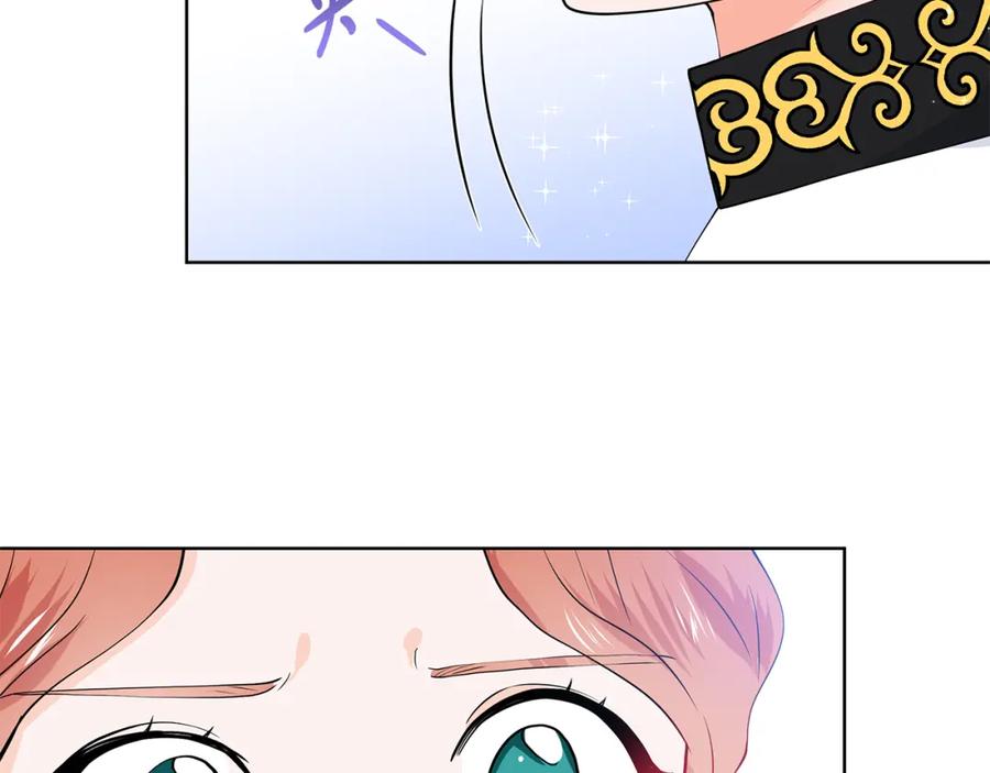 穿进女儿写的欧风小说里？ 第40话 你还要我怎样 第76页