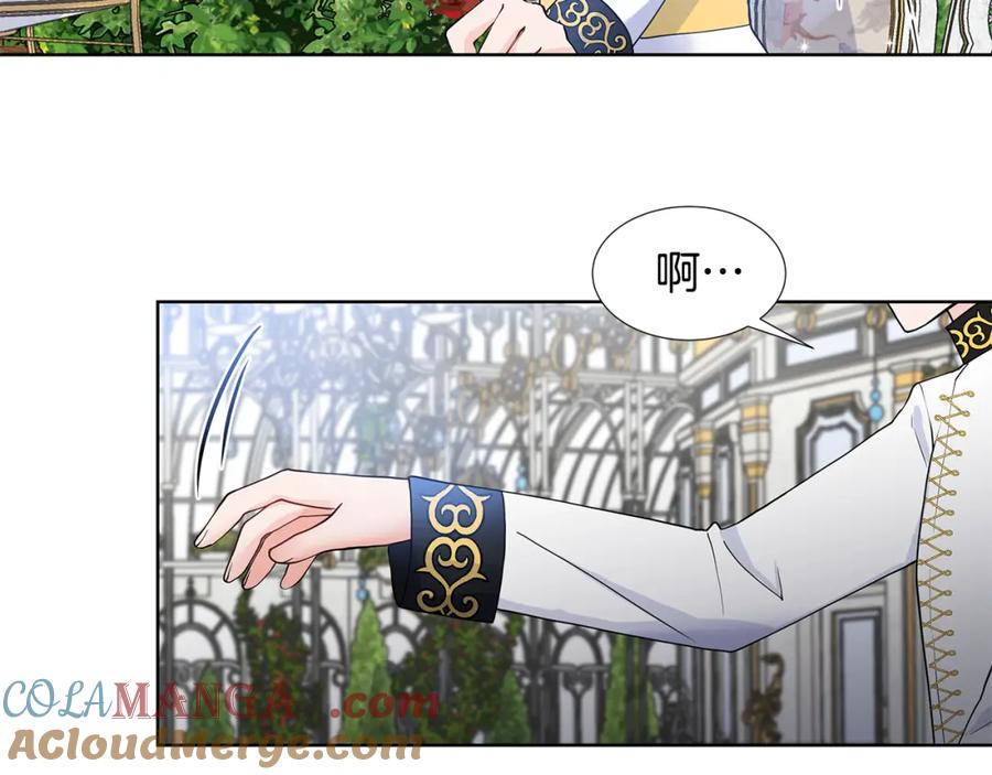 穿进女儿写的欧风小说里？ 第41话 谅解 第55页