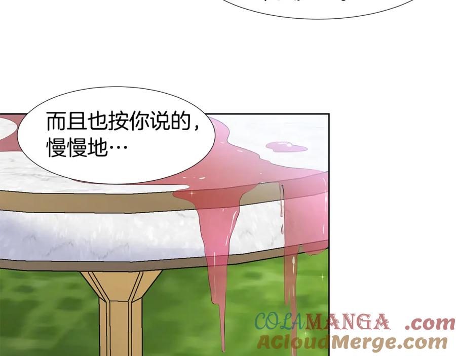 穿进女儿写的欧风小说里？ 第41话 谅解 第7页