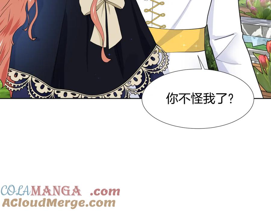 穿进女儿写的欧风小说里？ 第41话 谅解 第85页