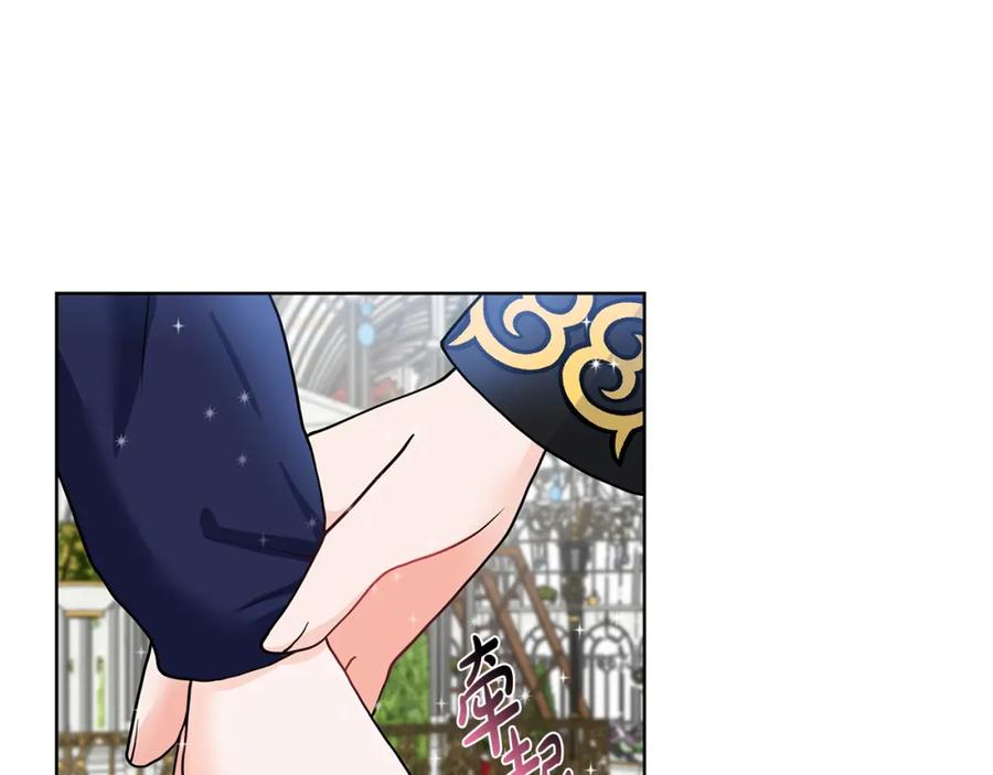 穿进女儿写的欧风小说里？ 第41话 谅解 第65页