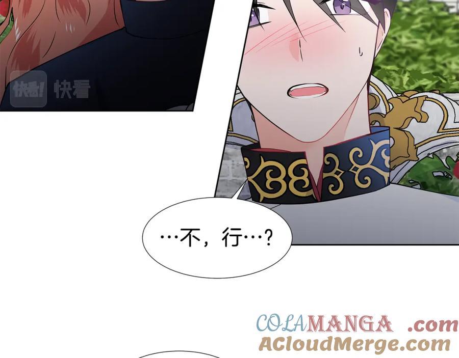 穿进女儿写的欧风小说里？ 第41话 谅解 第43页