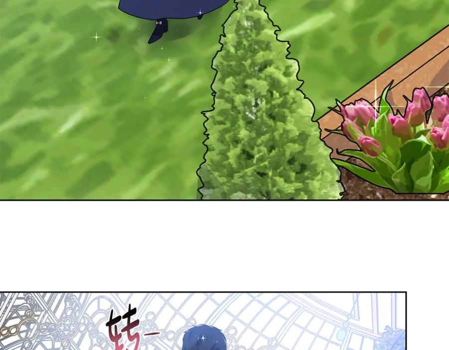 穿进女儿写的欧风小说里？ 第41话 谅解 第62页