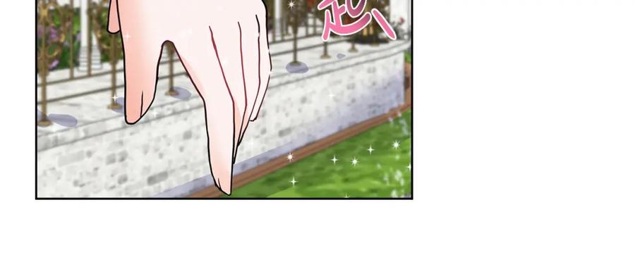 穿进女儿写的欧风小说里？ 第41话 谅解 第66页
