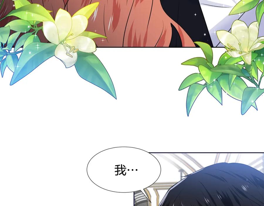 穿进女儿写的欧风小说里？ 第42话 对她的渴望 第12页