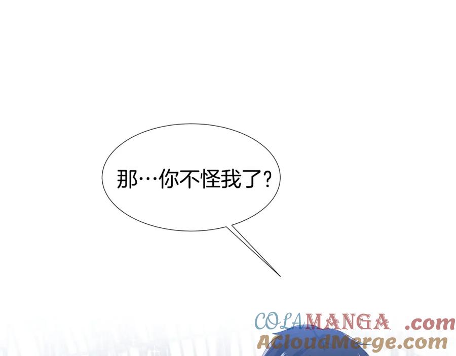 穿进女儿写的欧风小说里？ 第42话 对她的渴望 第5页