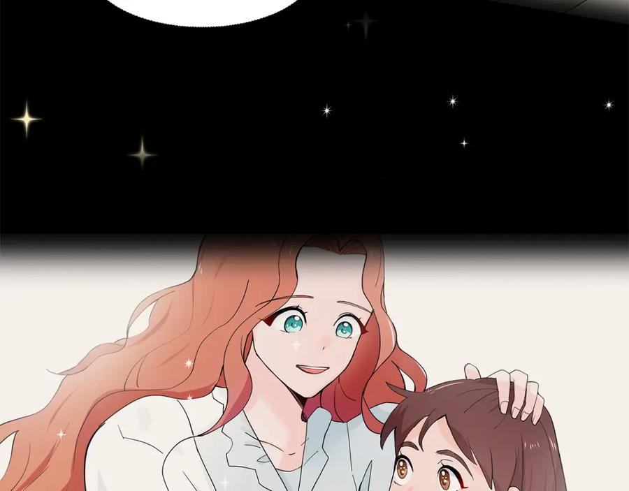 穿进女儿写的欧风小说里？ 第42话 对她的渴望 第18页