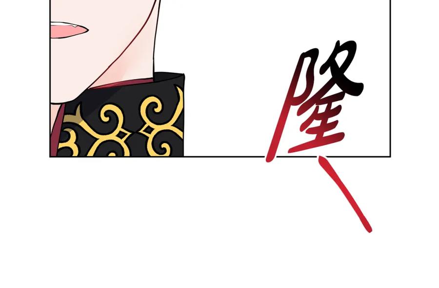 穿进女儿写的欧风小说里？ 第43话 我会等你 第63页