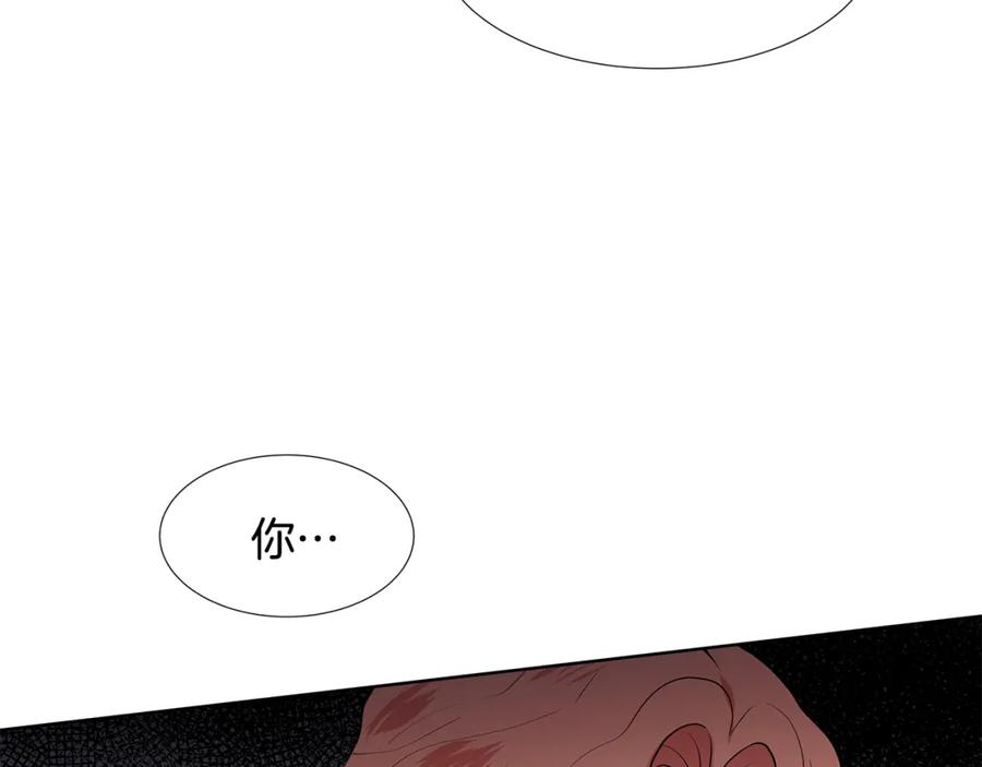 穿进女儿写的欧风小说里？ 第43话 我会等你 第70页