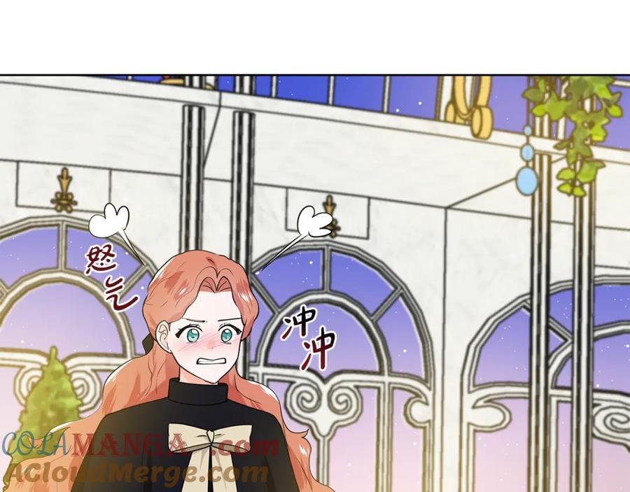 穿进女儿写的欧风小说里？ 第43话 我会等你 第36页