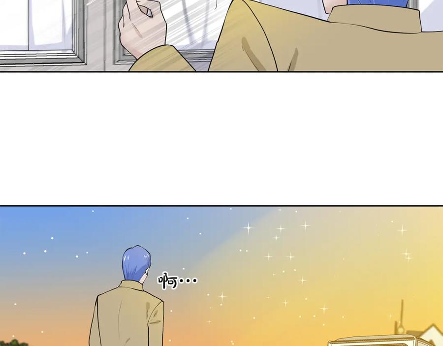 穿进女儿写的欧风小说里？ 第44话 吵架 第43页