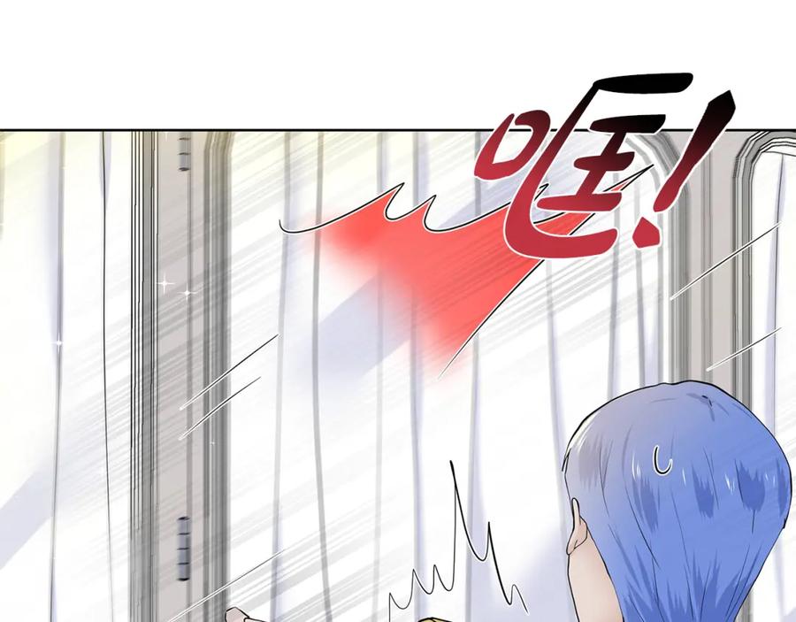穿进女儿写的欧风小说里？ 第44话 吵架 第42页