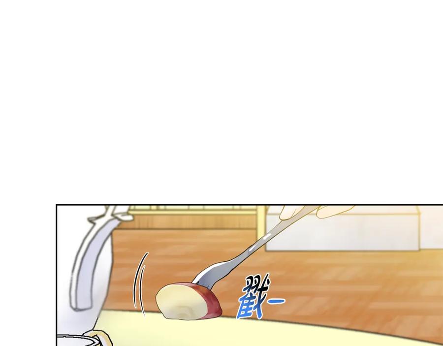 穿进女儿写的欧风小说里？ 第44话 吵架 第76页