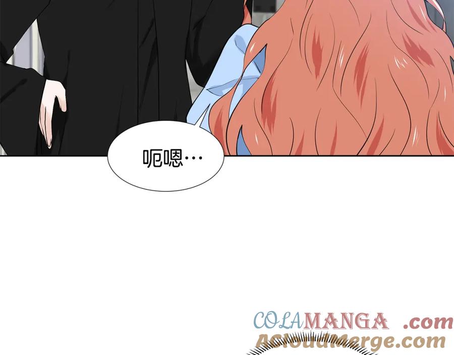 穿进女儿写的欧风小说里？ 第45话 糟糕的教学 第69页