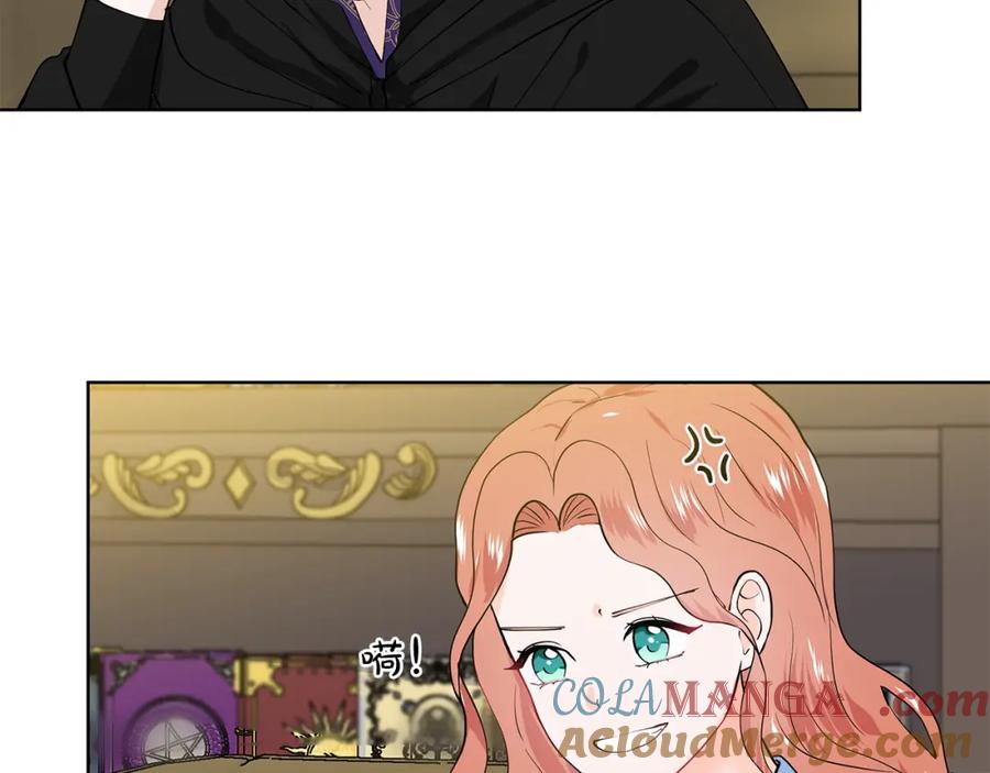 穿进女儿写的欧风小说里？ 第45话 糟糕的教学 第101页