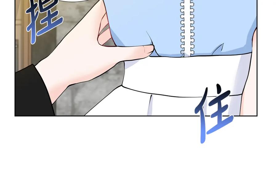 穿进女儿写的欧风小说里？ 第45话 糟糕的教学 第79页